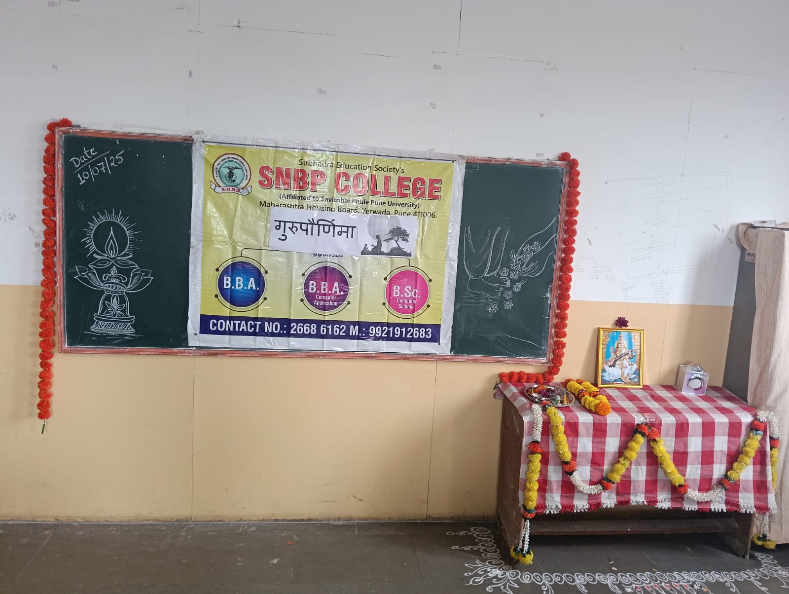 Guru Purnima 1